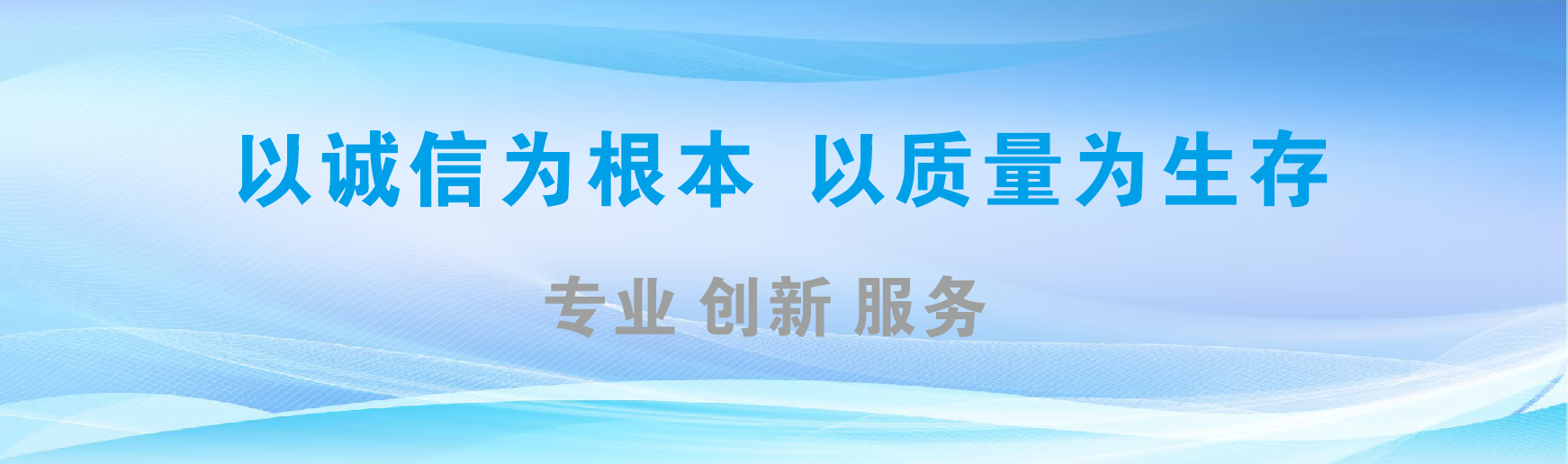 木里凯创传媒-全国户外广告发布商
