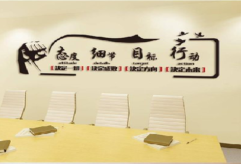 木里企业文化墙主要展示什么？