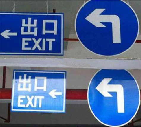 木里在日常生活中如何区分标识与标牌？