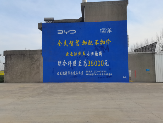 木里墙固是否有必要刷？