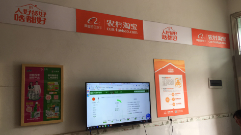 木里村淘店面装修