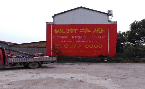 木里墙体彩绘如何呈现最大效果？