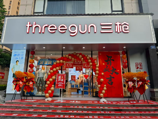 木里三枪连锁店装修