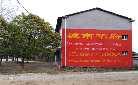 木里分析哪些行业适合做墙体广告？