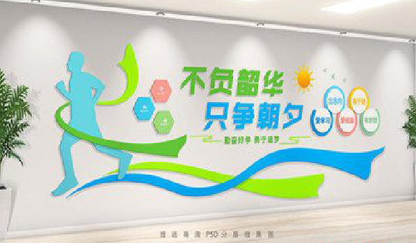 木里校园室内文化墙如何设计？