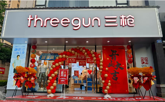 木里店面装修风格有哪几种及特点？