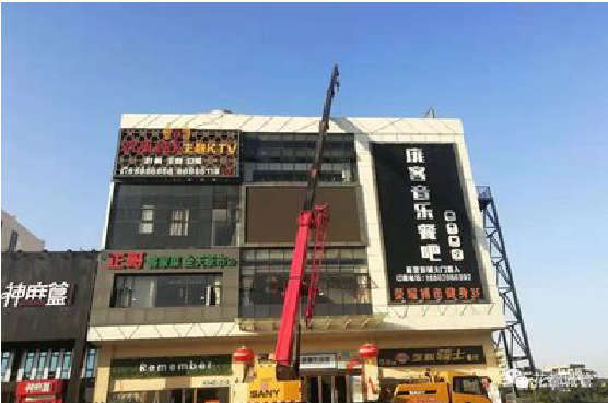 木里户外广告招牌设计制作。