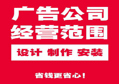 木里广告制作有什么技巧？