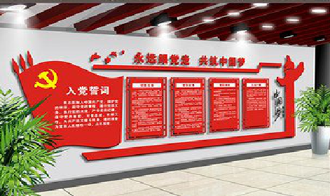 木里党建文化墙设计成什么样式的合适？