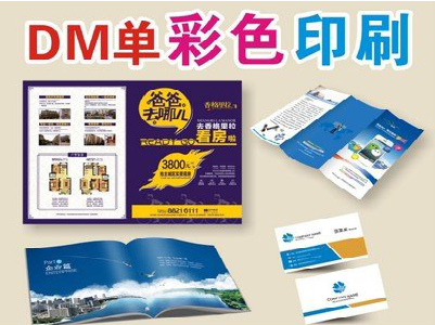 木里单页印刷，色彩搭配简单。