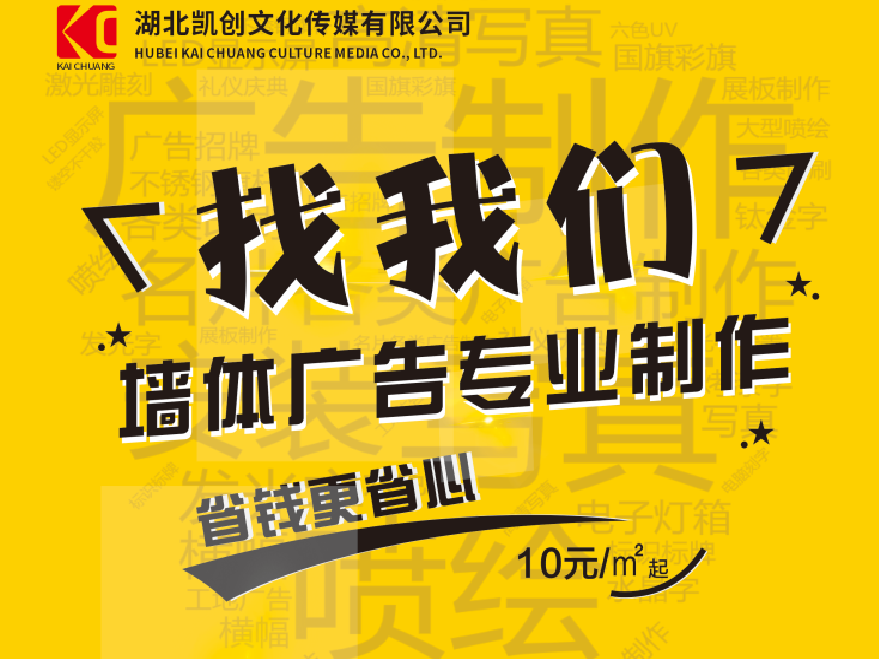 木里如何增加广告公司的业务量？