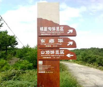 木里标识标牌制作验收标准有哪些？