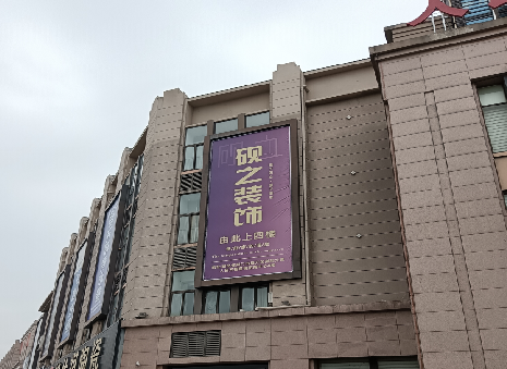 木里高空喷绘如何安装？