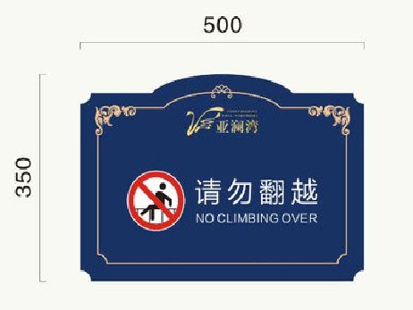 木里在标牌设计中，如何满足客户需求？