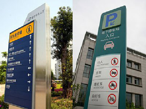 木里导向标识的设计作用。