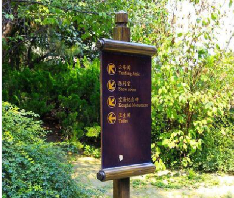 木里标识牌与环境之间有什么关系？