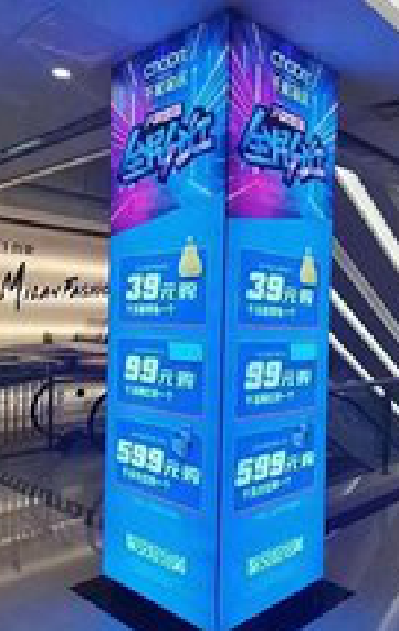 木里三面立柱灯箱如何制作？