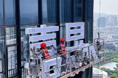 木里玻璃上安装发光字怎么固定呢？