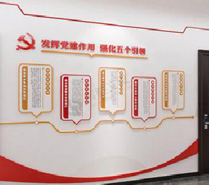 木里党建文化墙设计方法有哪些？